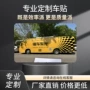 北京反光防晒耐用车贴