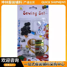 针线缝纫;其他居家日用;大头针