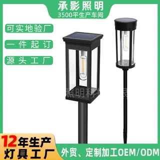 定制加工太阳能地插灯户外庭院灯氛围灯花园别墅景观灯钨丝草坪灯