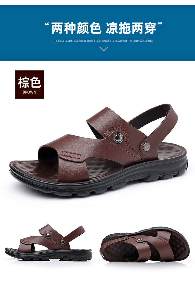 Dép sandal nam quai hở thoáng khí chống trượt đi biển cỡ lớn — S7777 nâu, S7777 đen chi tiết 16