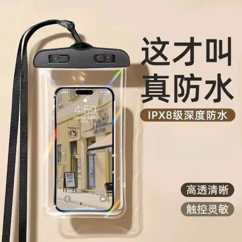 Waterproof Mobile Phone Bag with Touch Screen Capability, Special Equipment for Swimming and Delivery, Sealed Bag for Riders, Underwater Storage, Waterproof Mobile Phone Case Waterproof Mobile Phone Bag with Touch Screen Capability, Special Equipment for Swimming and Delivery, Sealed Bag for Riders, Underwater Storage, Waterproof Mobile Phone Case