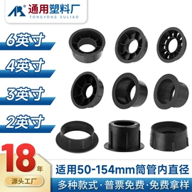 塑料堵头;绳索、扎带;包装薄膜