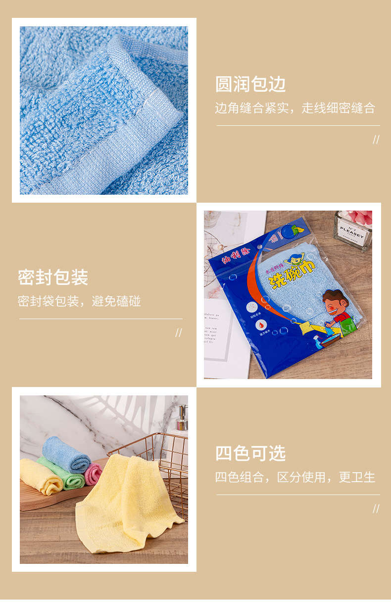 高阳县康旭纺织品制造有限公司模板+戈雪_10