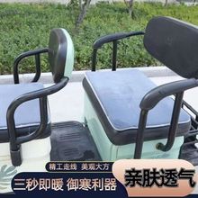 电动三轮车坐垫通用毛绒加厚保暖毛垫新款防滑时尚冬专用亲肤透气