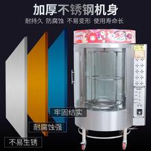 j8電烤85撕烤爐旋轉型手燃氣商用0烤鴨爐全自動脆皮五花肉烤鴨g3
