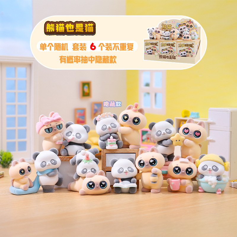 -369 팬더는 고양이 세트이기도 합니다 6