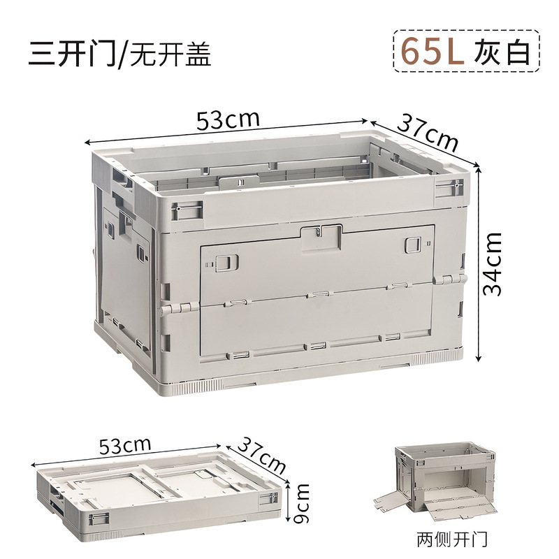 65L 인더스트리얼 스타일 그레이 + 3도어 + 커버 없음