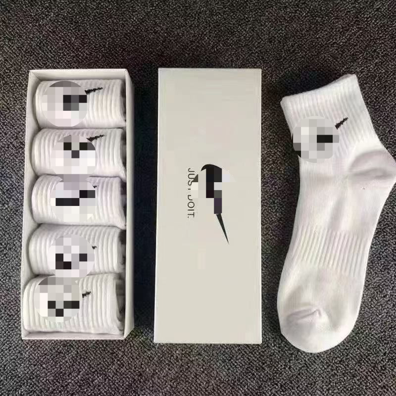 양말