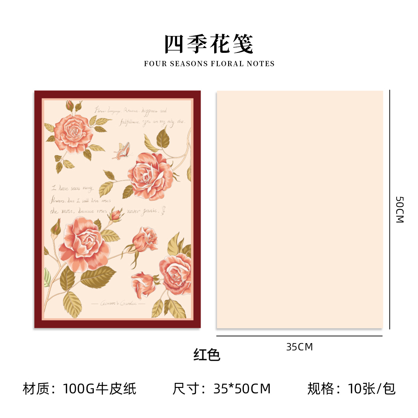 Papel Kraft de Embalaje para Flores Impermeable Engrosado y Resistente al Desgarro