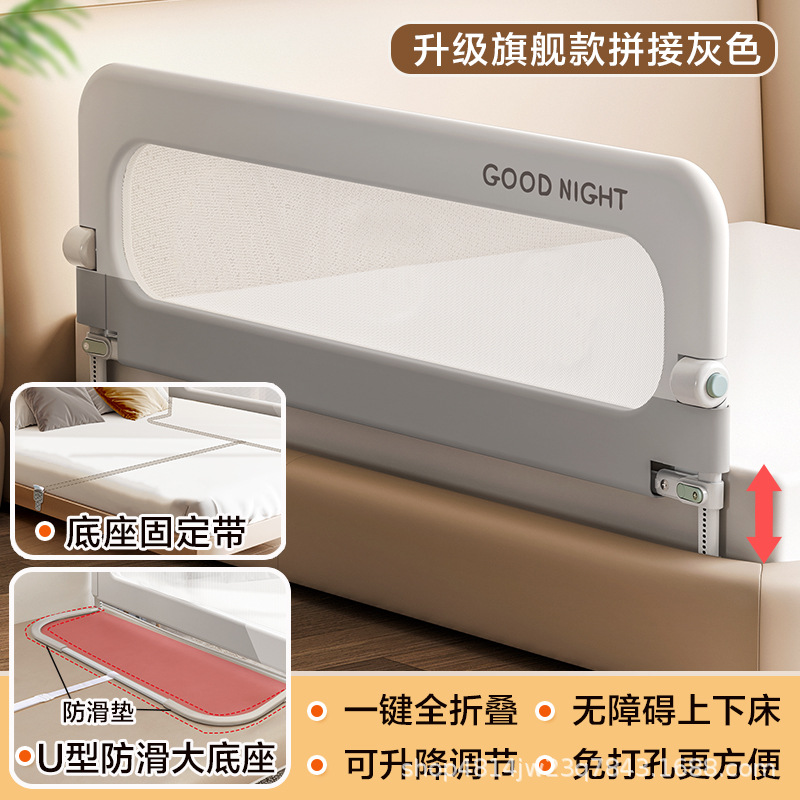 Valla de cama, valla de protección para bebés, valla de cama, valla de cama para bebés, barandilla de cama plegable para niños