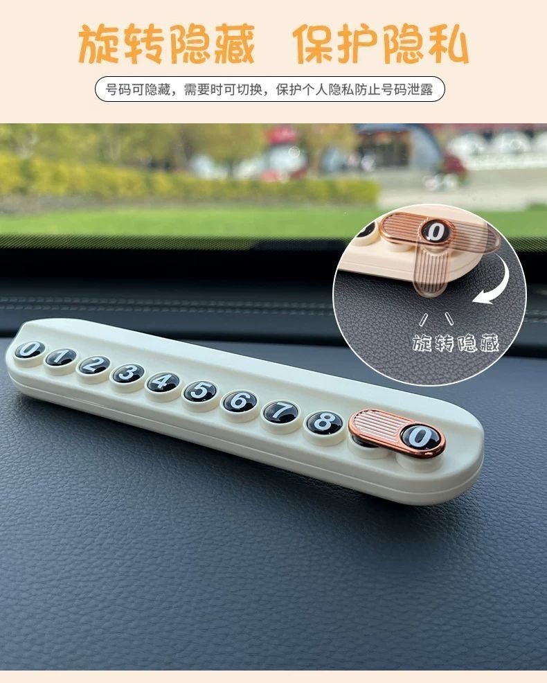 New model "Six Six Good Luck" temporary parking number plate, car relocation phone number sign, aromatherapy car interior decoration accessory