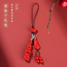 批发天然原矿高含量朱砂红砂貔貅手机链挂件国潮钥匙扣包包挂饰品