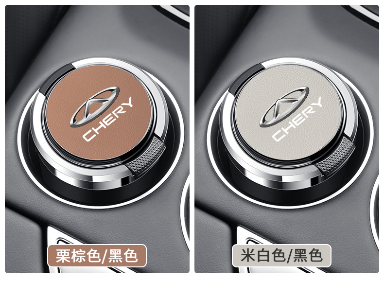 Suitable for Chery Erez 5PLUS Tiggo 7 3x 5x 8PRO car ashtray with cover metal liner flame retardant