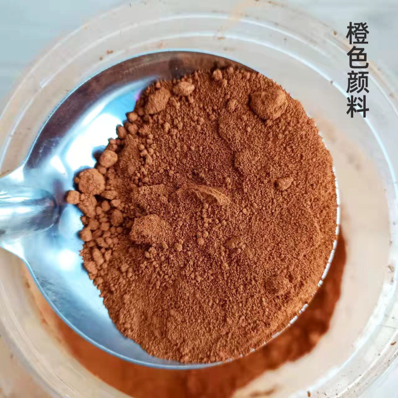 氧化铁颜料色粉水泥混凝土彩砖路面彩绘颜料耐高温铁绿铁红粉颜料|undefined