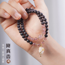 古风降真香草莓晶钱袋款森系精致男女款文玩沉香盘玩手链手串批发