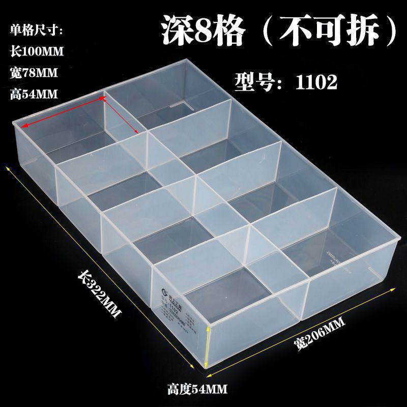 Jiugongge caja de almacenamiento piezas de separación rectangular clasificador sin cubierta de plástico transparente tornillo de separación componentes electrónicos