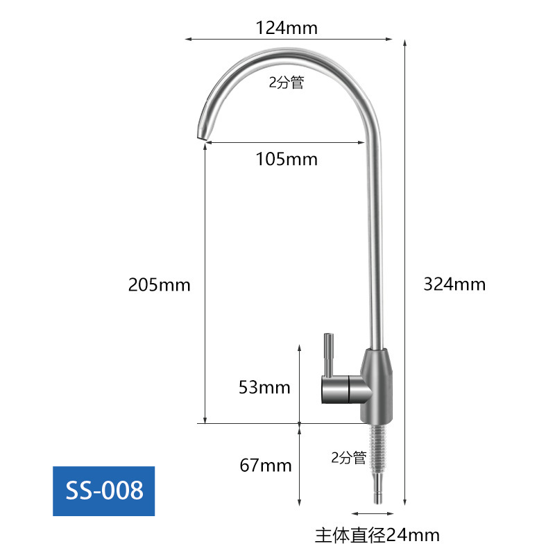 キッチン2分3分単水冷浄水器蛇口304ステンレス鋼家庭用浄水器直飲み蛇口回転式|undefined