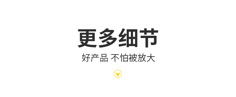 详情_09.jpg