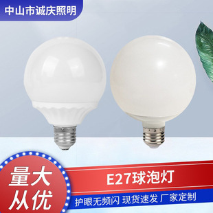 LED���ݟ��������������ݴ���E27�ݿڟ��݂}�쳬��220v�S��ֱ�N