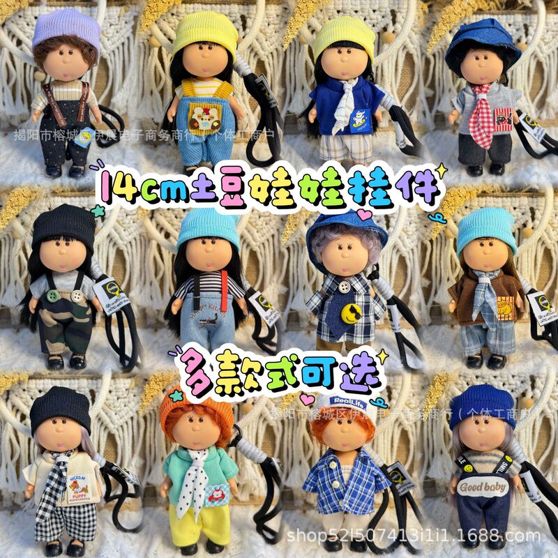 Manufacturer 14cm Mini Potato Doll Clothes Mia Spanish Potato Doll Clothes Doll Dress-Up Set