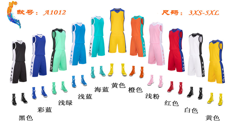 美式篮球服定制成人儿童比赛训练队服速干透气运动印制团购篮球衣|undefined