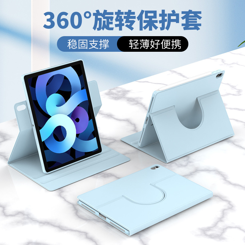 Rotating Protective Case for iPad 11, iPad 10, iPad 7/8/9, Apple Tablet 2025 Leather Case