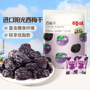 �ٲ�ζ��÷��80g�����������k�������e÷�����T������ʳ