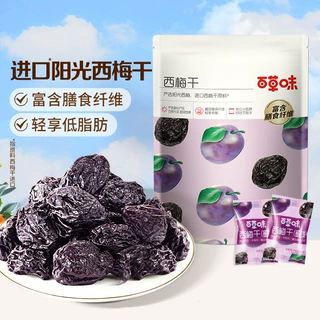 百草味西梅干80g袋果脯果干办公室休闲梅子蜜饯健康零食