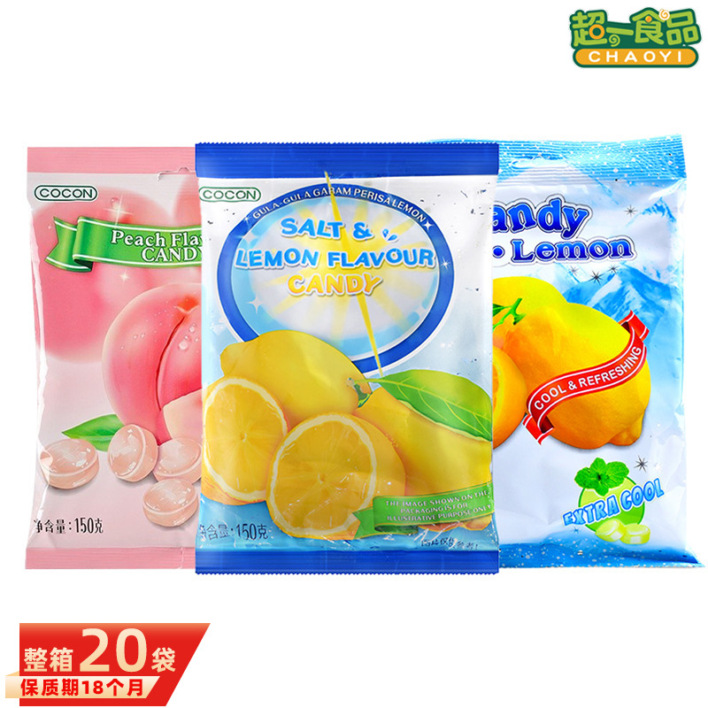 马来西亚进口 COCON可康咸柠檬糖150g婚庆喜糖休闲零食品批发