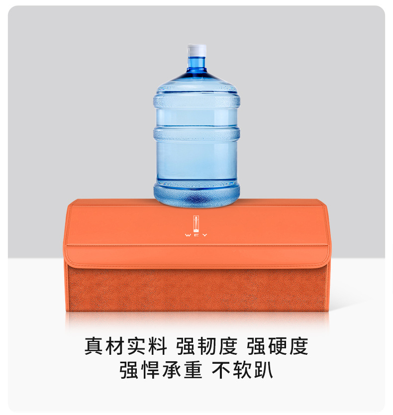 Car-Specific Storage Box for Wey Brand Gaoshan Lanshan Vv7 Mocha Vv5/Vv6 Trunk Storage Box