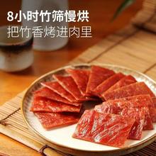 零食猪肉脯零食散装独立小包装零食休闲零食小吃台湾烤肉脯