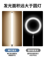 美食直播補光燈桌面落地伸縮支架補光燈長條形美食三色棒燈