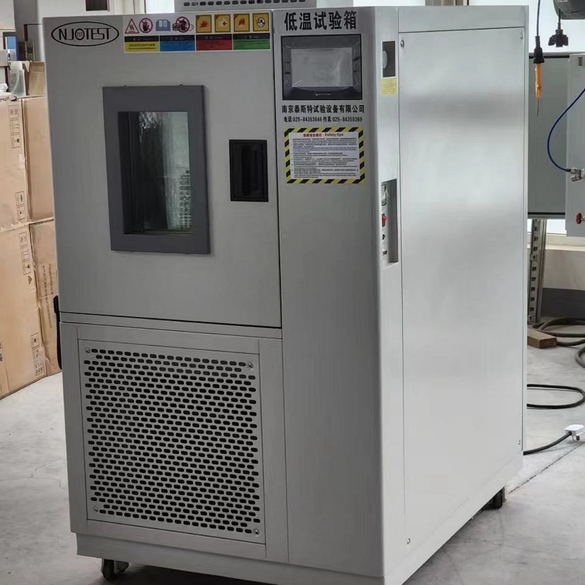 新品高低温交变试验箱 质量可靠供应:GDW-400 斯特智能编程控温