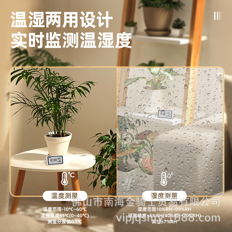 델리 온도계 벽에 장착 된 전자 온도 및 습도 측정기 실내 가정용 디지털 디스플레이 고정밀 베이비 룸 온도계