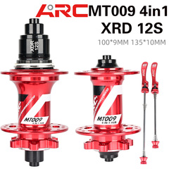 ARC MT009 hub mountain bike hub barrel quick release 6 claws 3 teeth 120 ring 11 speed 12 speed 4 bearings