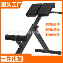 驰尚厂家直销 折叠罗马椅健身椅山羊挺腰器健身器材健身罗马凳