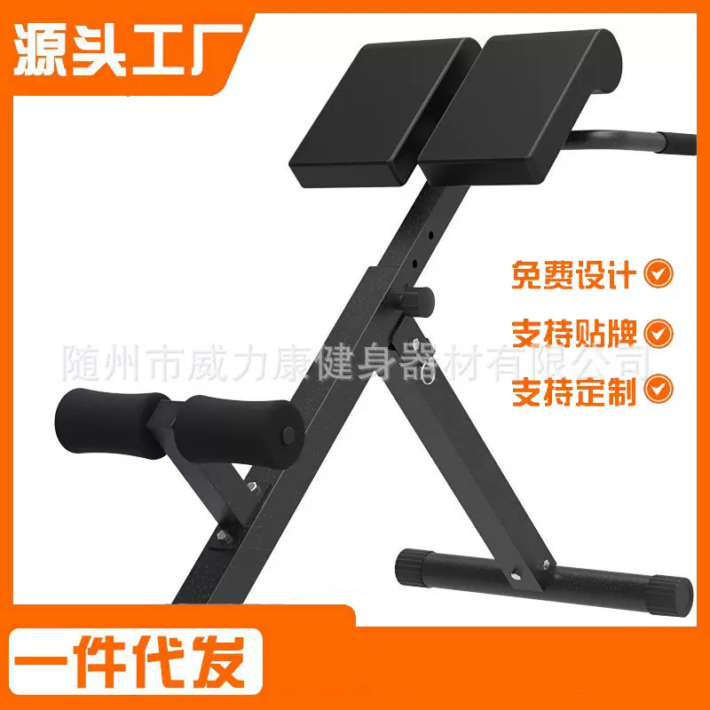 驰尚厂家直销 折叠罗马椅健身椅山羊挺腰器健身器材健身罗马凳