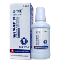 �����t�ͷ��ȼ�������Һ ����ˮ250ml/ƿ