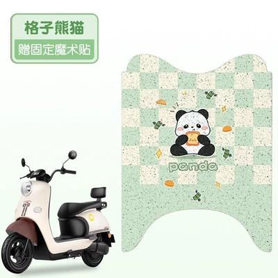 Electric vehicle foot mat Electric Scooter Pedal - plaid-panda