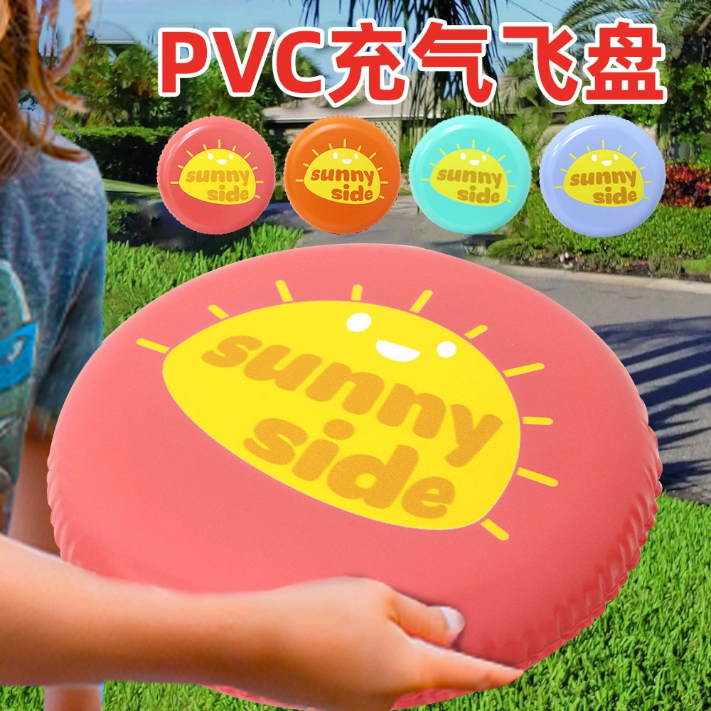 Трансграничный надувной мягкий летающий диск из ПВХ для занятий спортом на открытом воздухе, надувной летающий диск, игрушка, мультяшный креативный интерактивный большой летающий диск для родителей и детей