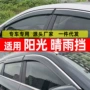 日产改装防水窗玻璃晴雨挡