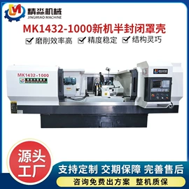 磨床;通用配件;其他机床