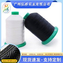 150D���ľ����R������ͬ���C܇�p�����ɳ�lƤ��p�x��420D�R�˾�