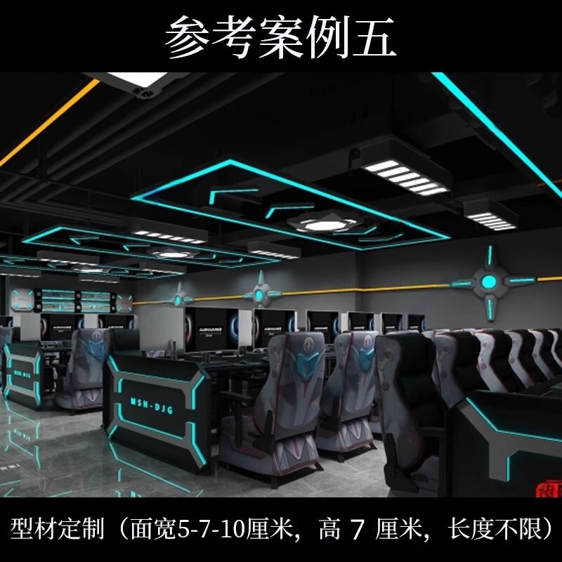 无缝拼接长条灯台球网咖商场超市铝材led灯健身房办公室吊灯|undefined