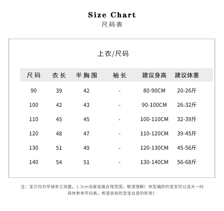 男童加绒卫衣2023秋冬新品儿童一体绒刺绣上衣小童宝宝冬装批发详情4