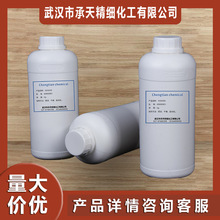 溴代十六烷（112-82-3）小包装 量大价优