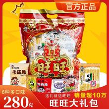 ������ʳ��Y����ͯ��ʳѩ���ؐСС������ţ����С�z�^��؛�ͶY