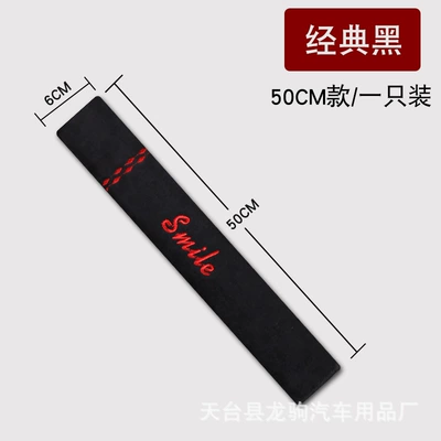 Sürətlər qutusu və əl tormozu başlıqları: protective cover winter car lengthened - shoulder-pad-50cmblack
