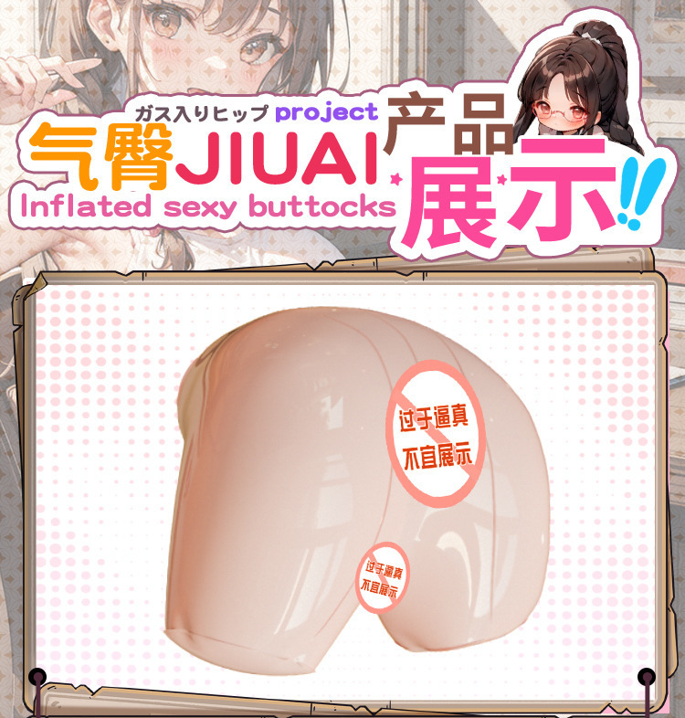 Inflatable Male Masturbation Doll with Big Butt and Vagina Mold, PVC, Manual Use — detail image 8