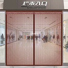 爱相帘夏季磁性防蚊门帘金刚纱窗帘魔术贴家用自粘磁吸全磁条沙网